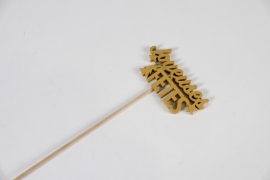 PO-000009 Pack of 25 gold Happy Holidays picks H54cm